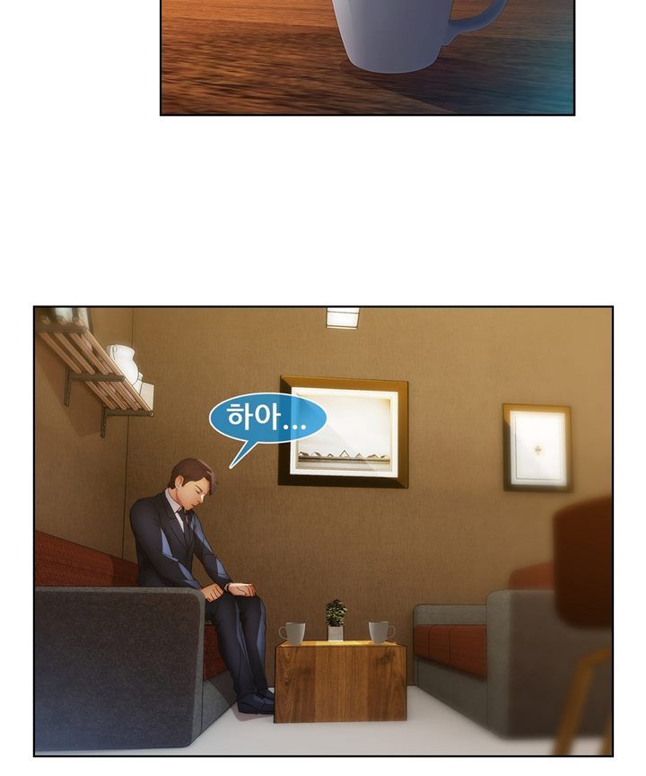 Switch Raw Chapter 17 Page 17