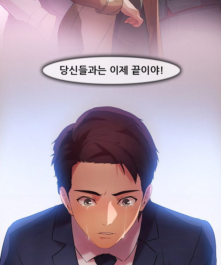 Switch Raw Chapter 17 Page 22