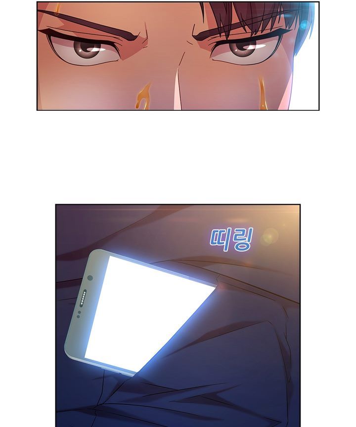 Switch Raw Chapter 17 Page 27