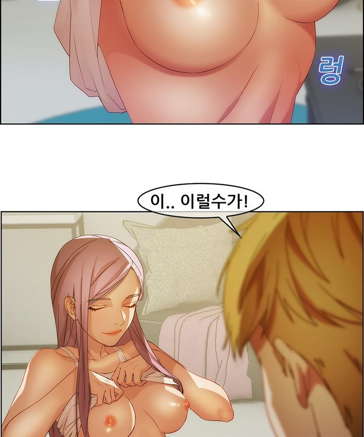Switch Raw Chapter 17 Page 43