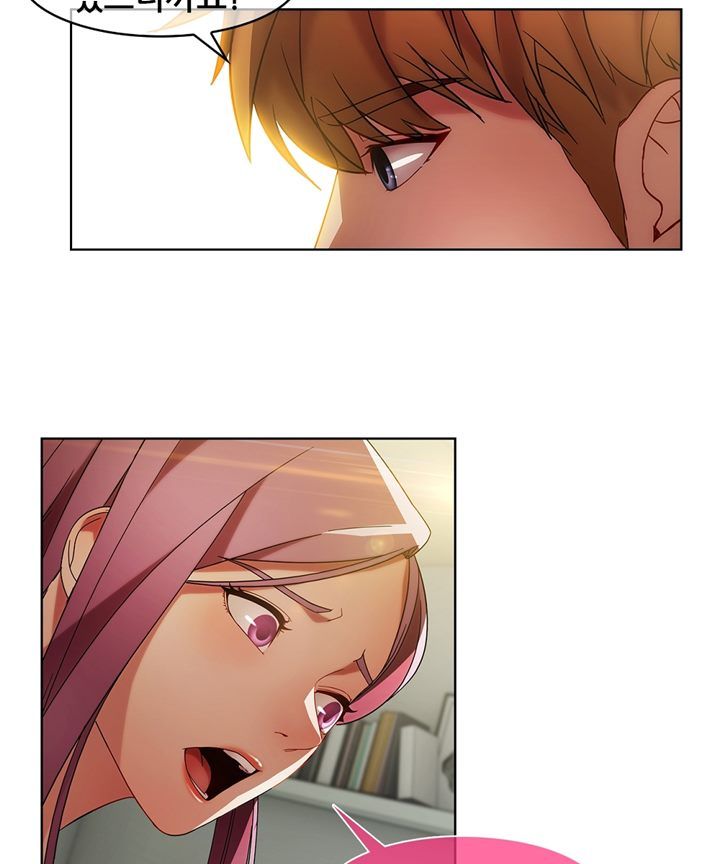 Switch Raw Chapter 17 Page 53