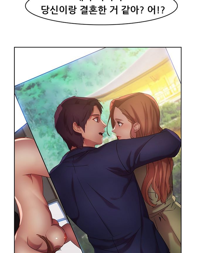Switch Raw Chapter 17 Page 7