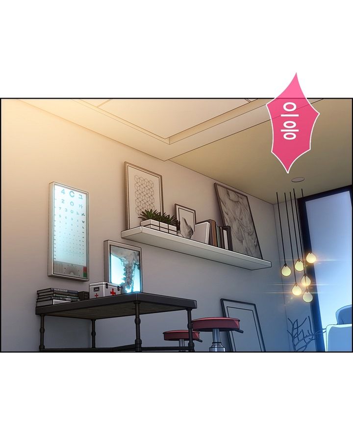 Switch Raw Chapter 18 Page 1