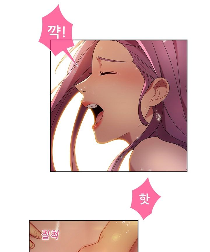 Switch Raw Chapter 18 Page 12