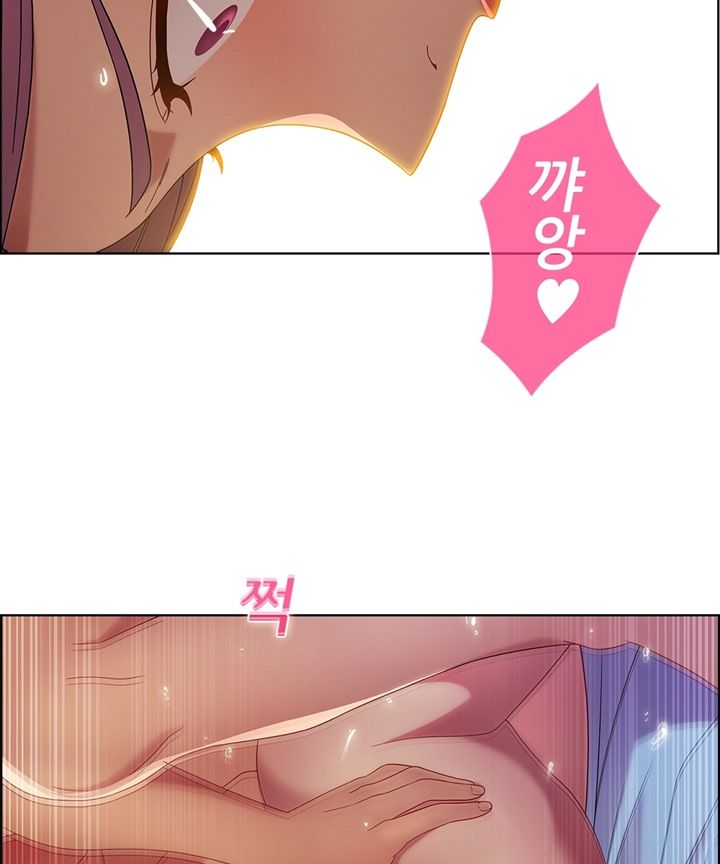 Switch Raw Chapter 18 Page 20