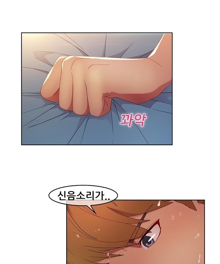 Switch Raw Chapter 18 Page 22