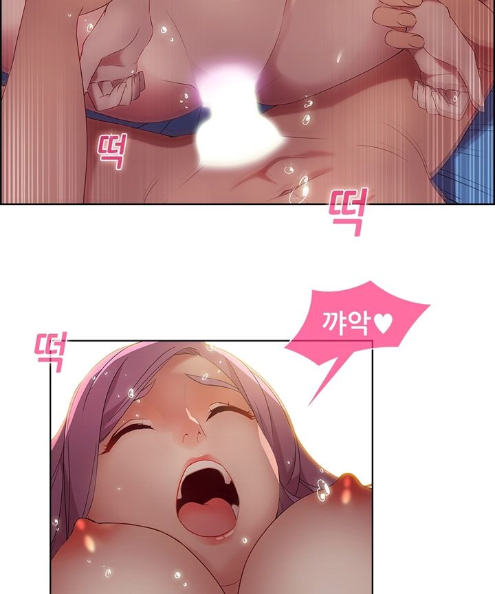 Switch Raw Chapter 18 Page 26