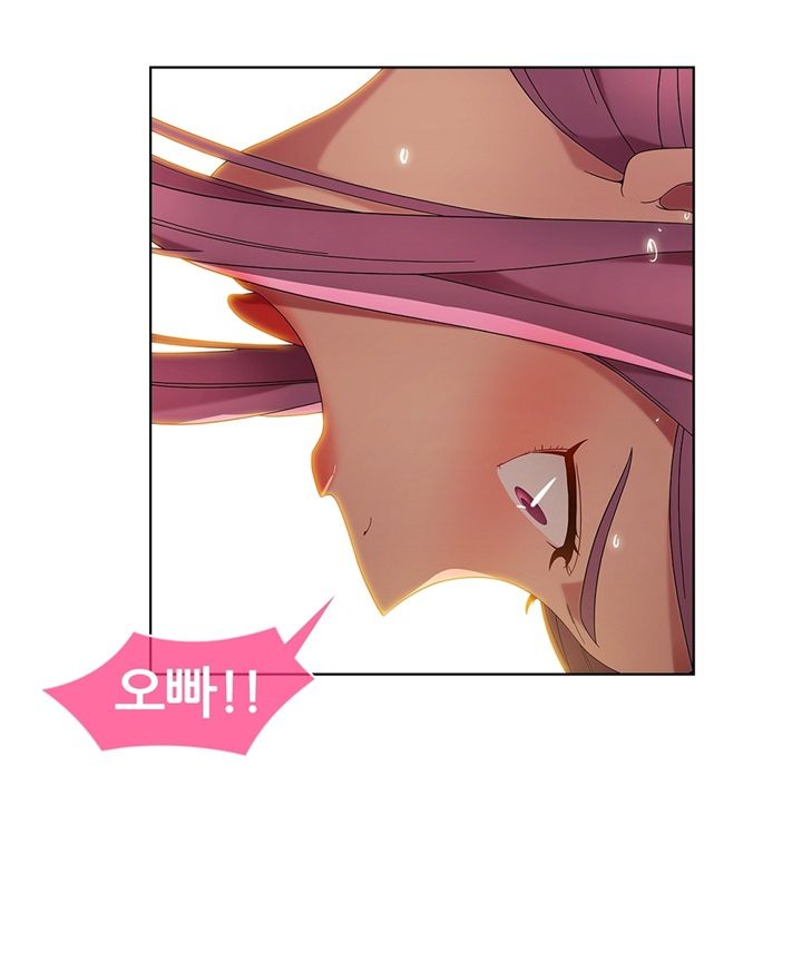 Switch Raw Chapter 18 Page 31