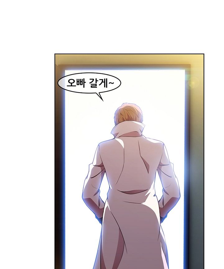 Switch Raw Chapter 18 Page 34