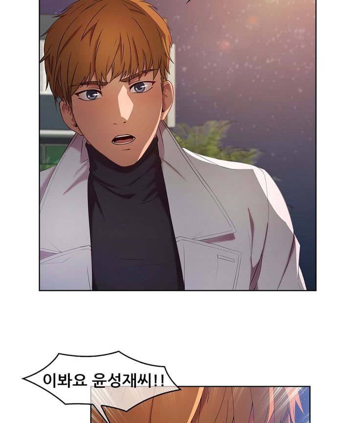 Switch Raw Chapter 18 Page 56