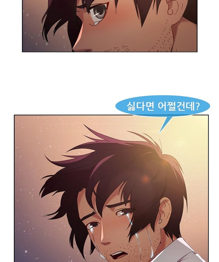 Switch Raw Chapter 18 Page 58