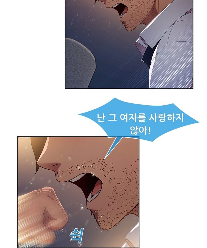 Switch Raw Chapter 18 Page 61