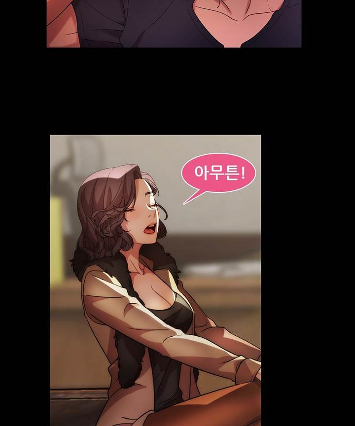 Switch Raw Chapter 19 Page 13