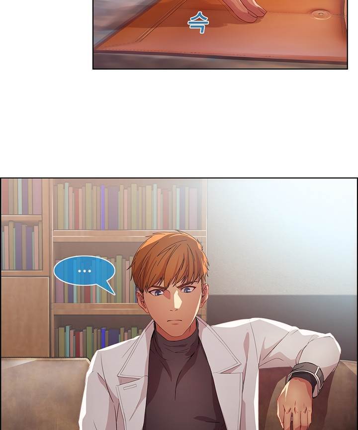 Switch Raw Chapter 19 Page 22