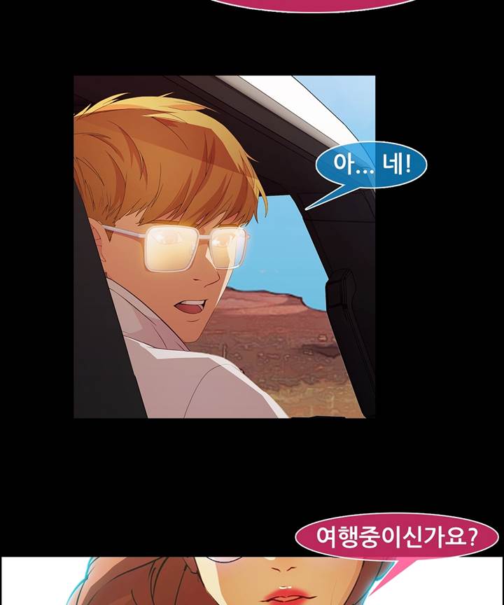 Switch Raw Chapter 19 Page 44