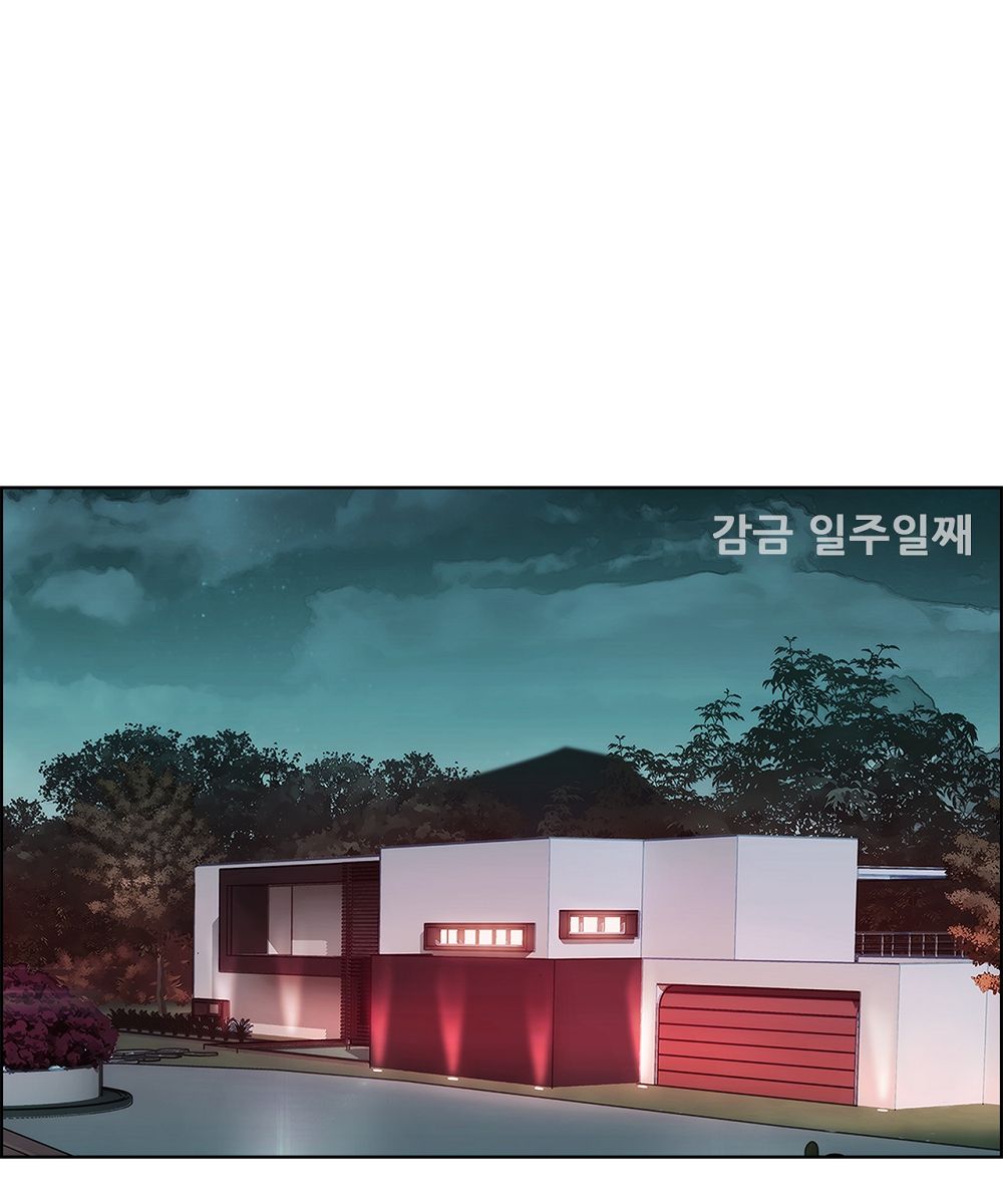 Switch Raw Chapter 2 Page 1