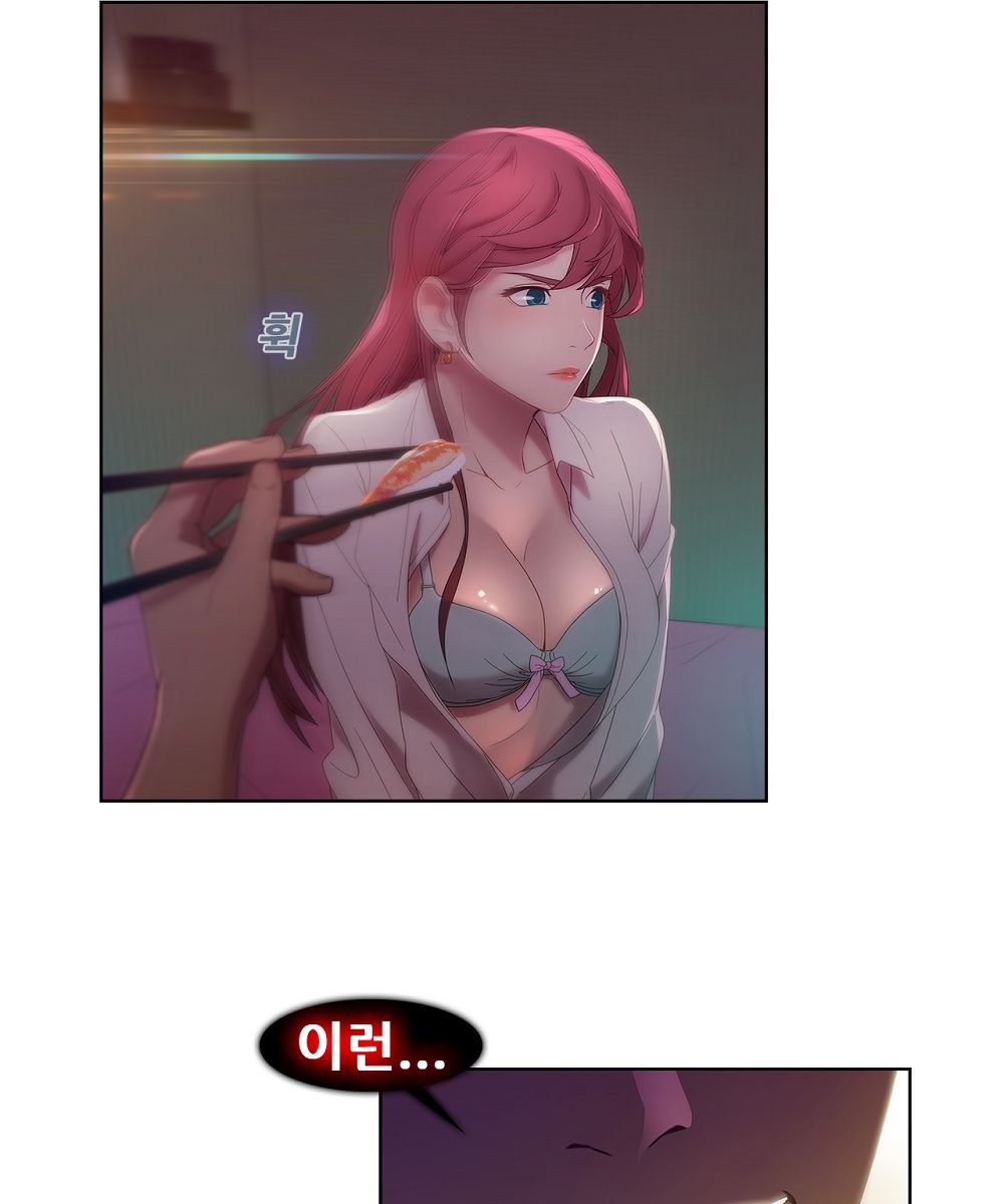 Switch Raw Chapter 2 Page 12