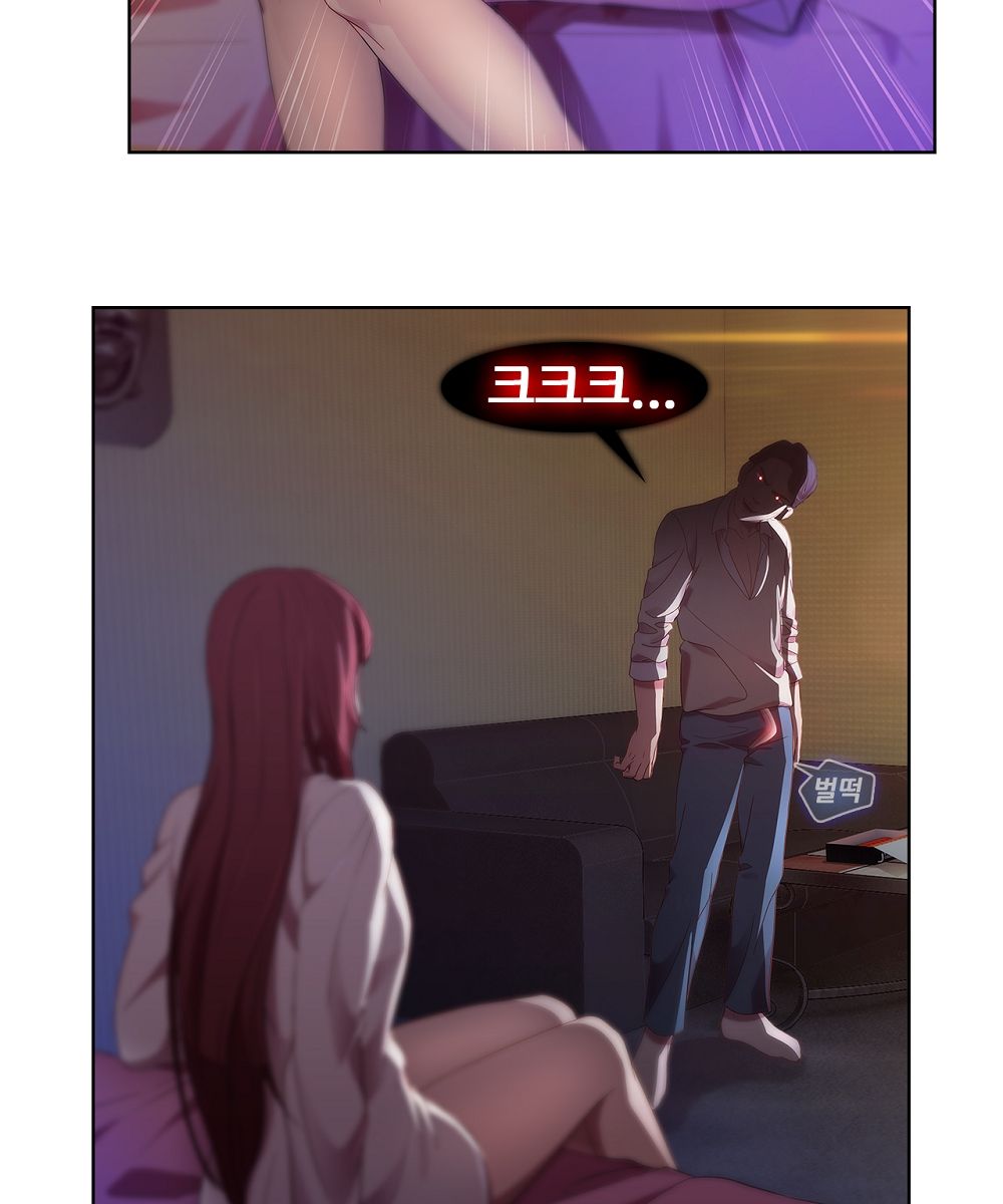 Switch Raw Chapter 2 Page 20