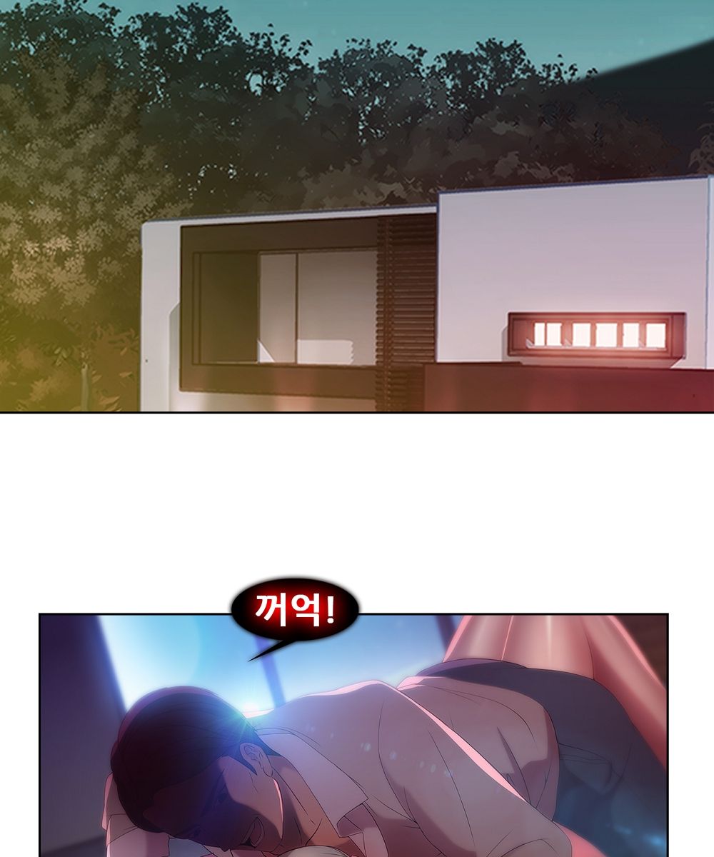 Switch Raw Chapter 2 Page 23