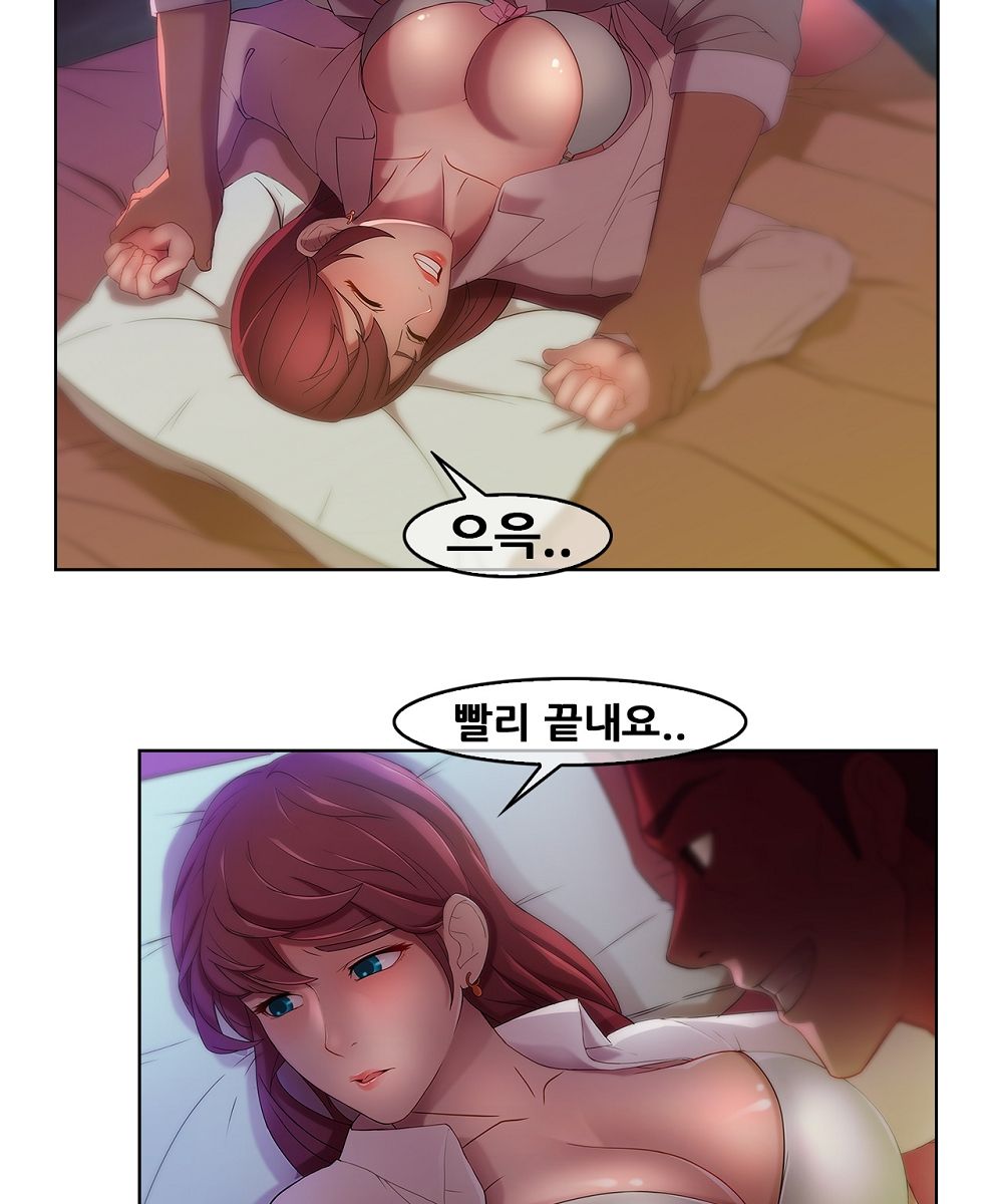 Switch Raw Chapter 2 Page 24