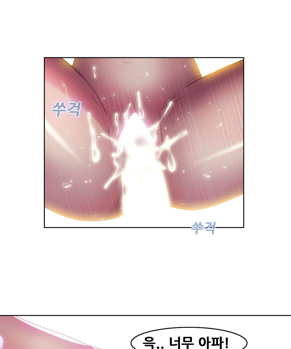 Switch Raw Chapter 2 Page 32