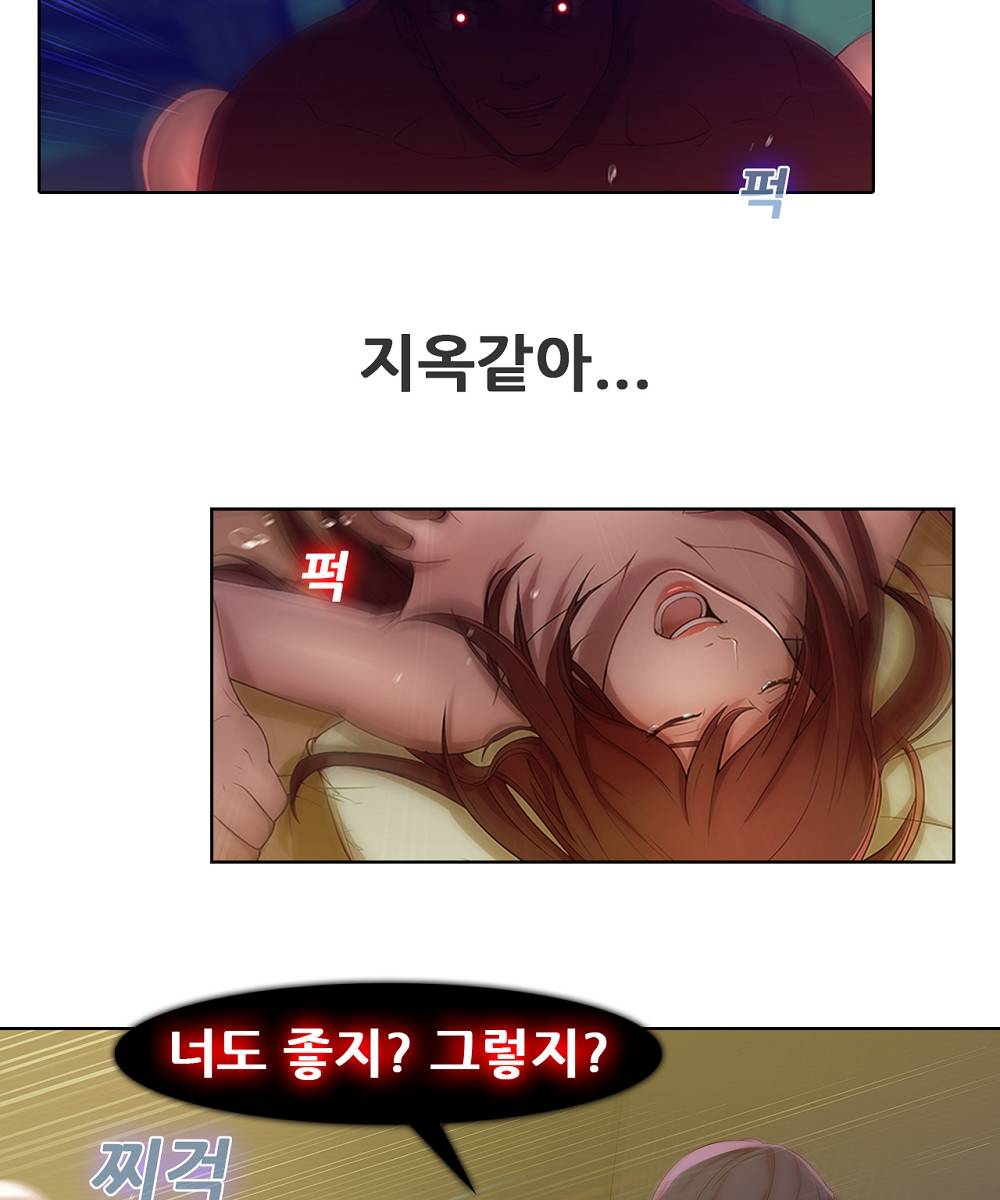 Switch Raw Chapter 2 Page 35