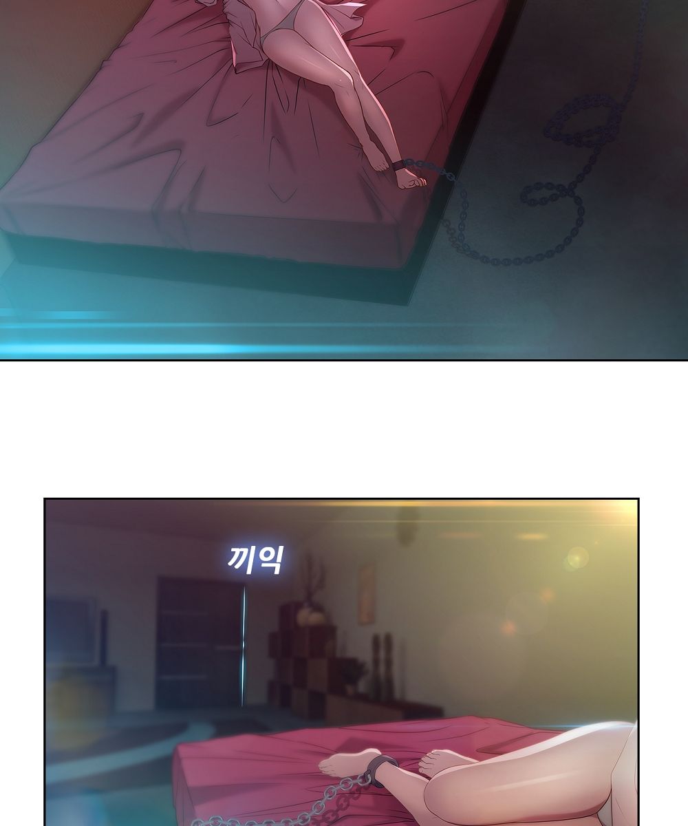 Switch Raw Chapter 2 Page 4
