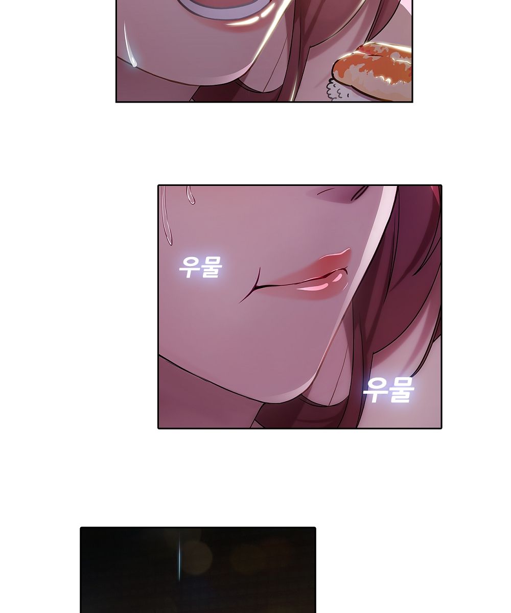 Switch Raw Chapter 2 Page 52