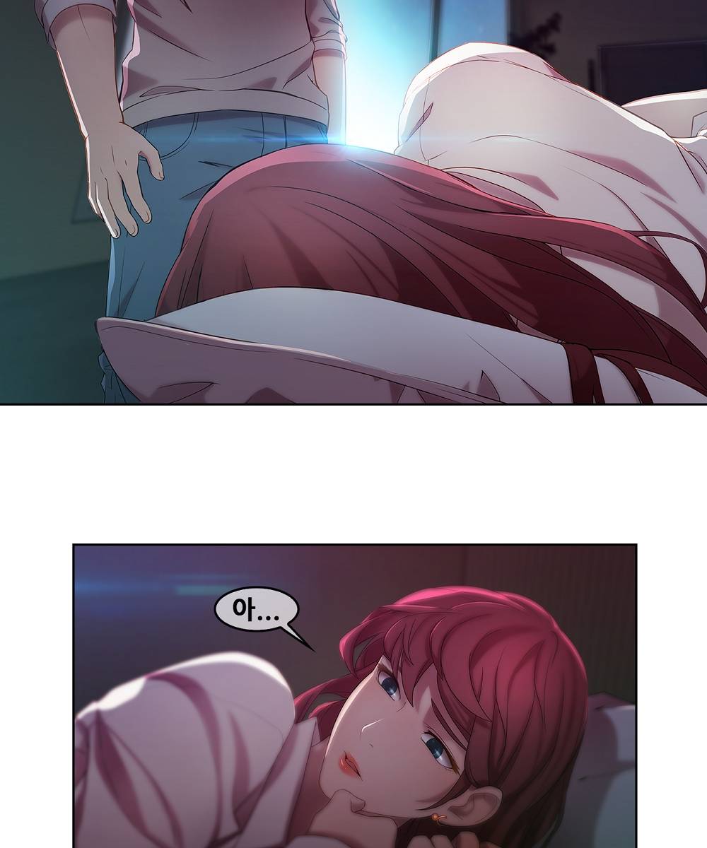 Switch Raw Chapter 2 Page 8
