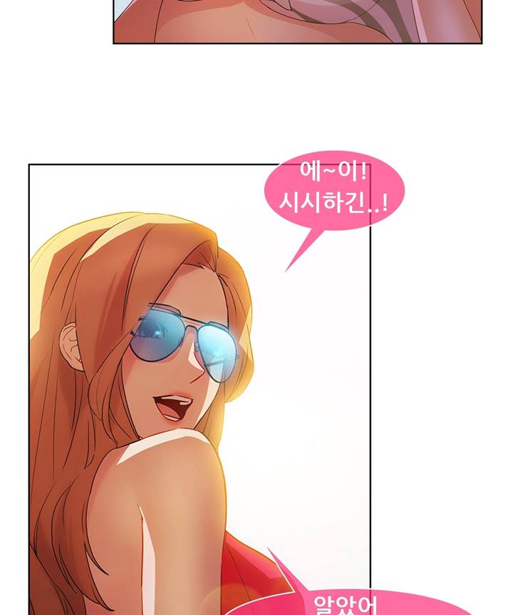 Switch Raw Chapter 20 Page 19