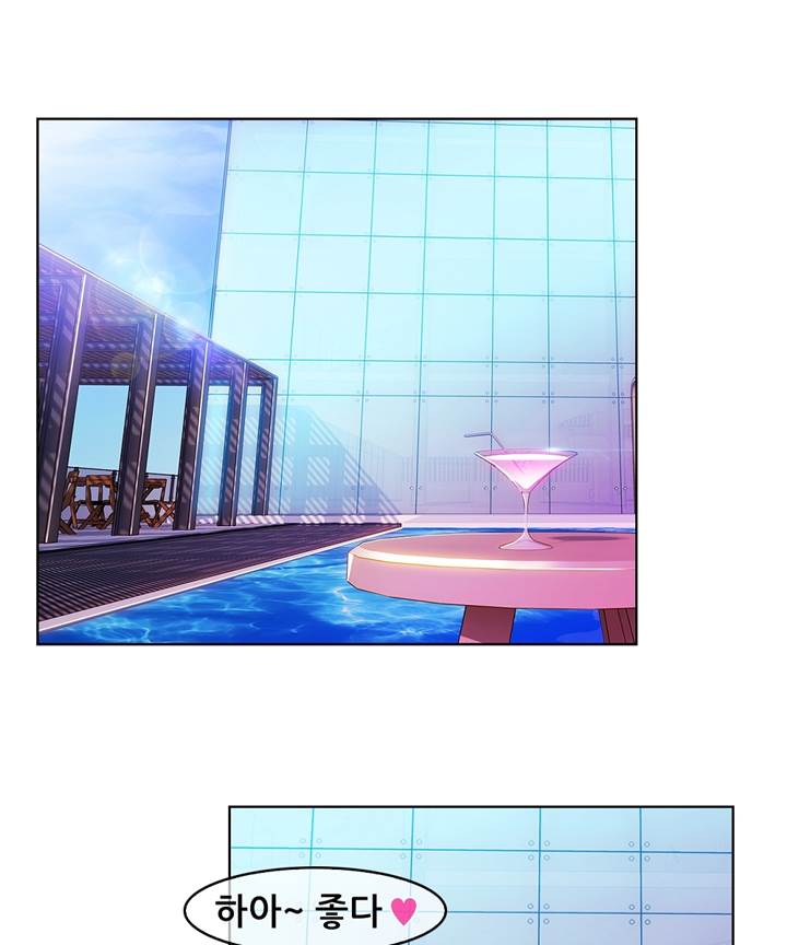 Switch Raw Chapter 20 Page 2