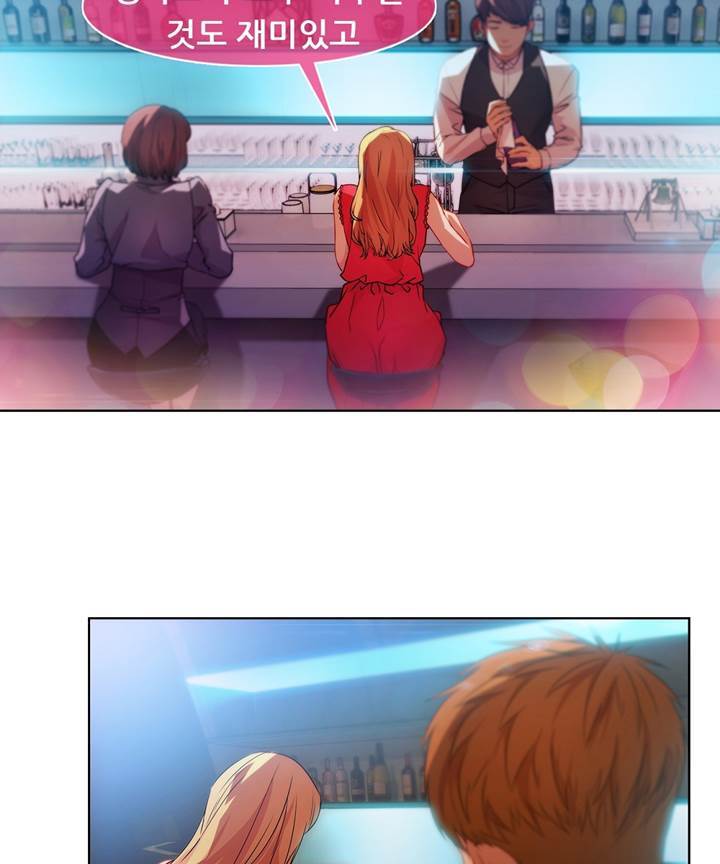 Switch Raw Chapter 20 Page 24