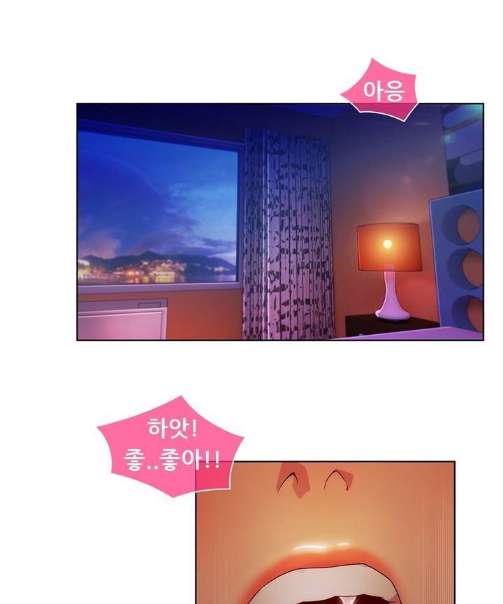 Switch Raw Chapter 20 Page 42