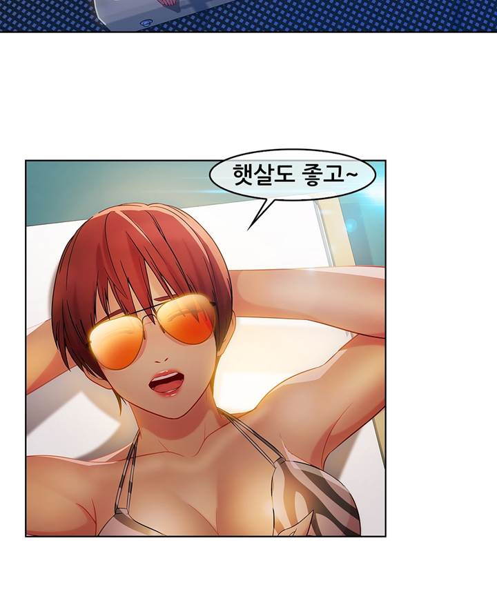 Switch Raw Chapter 20 Page 6