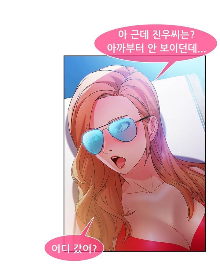 Switch Raw Chapter 20 Page 7