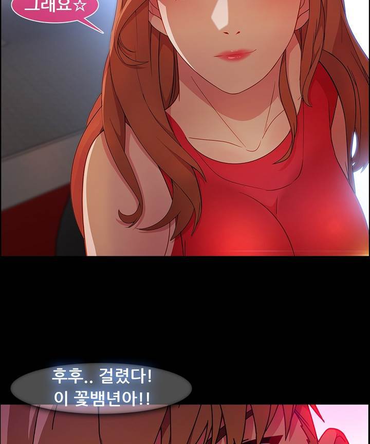Switch Raw Chapter 21 Page 26