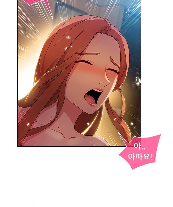 Switch Raw Chapter 21 Page 31