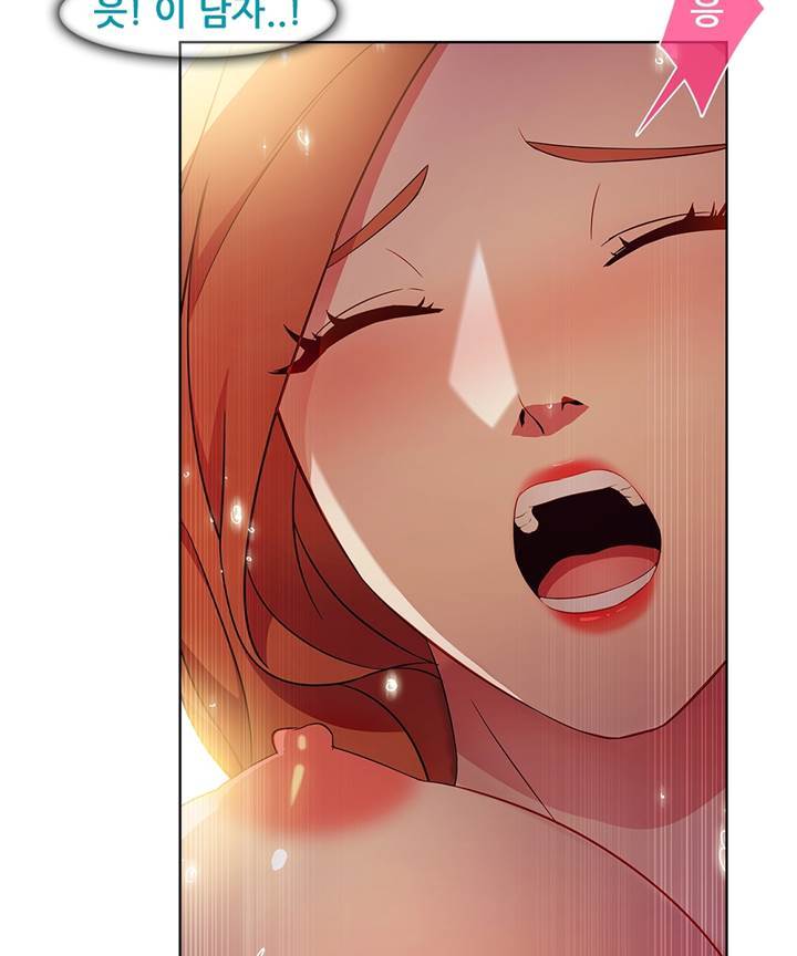 Switch Raw Chapter 21 Page 42