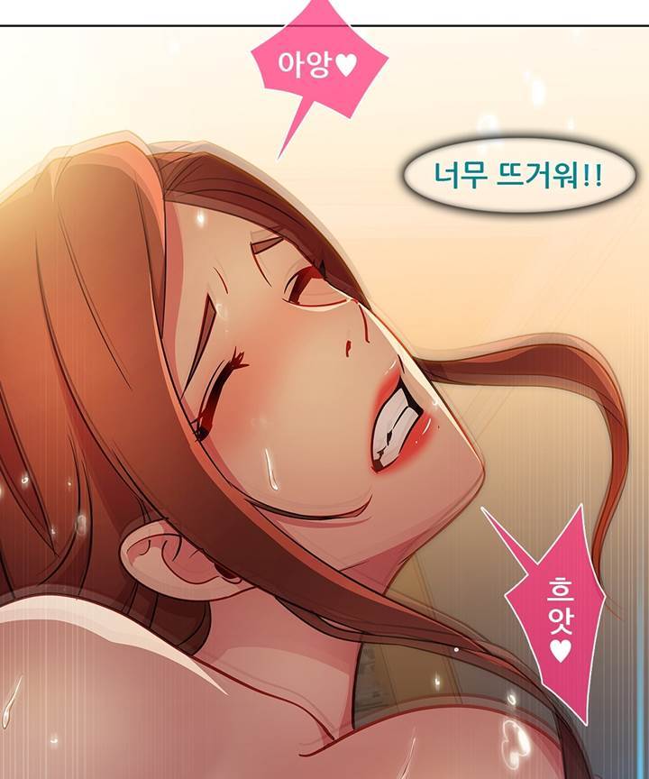 Switch Raw Chapter 21 Page 45