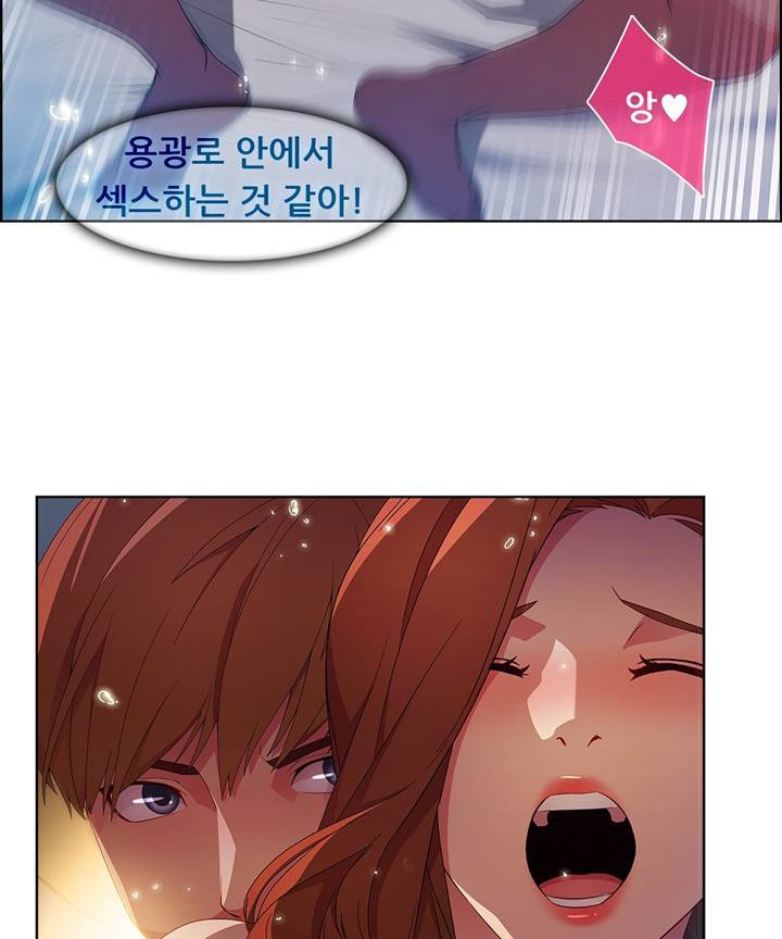 Switch Raw Chapter 21 Page 48