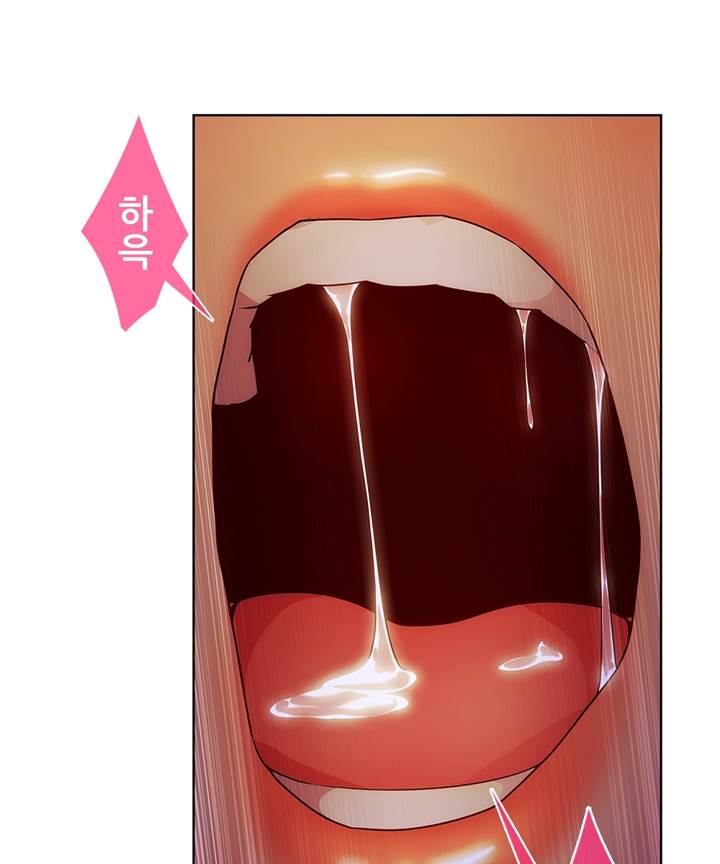 Switch Raw Chapter 21 Page 54