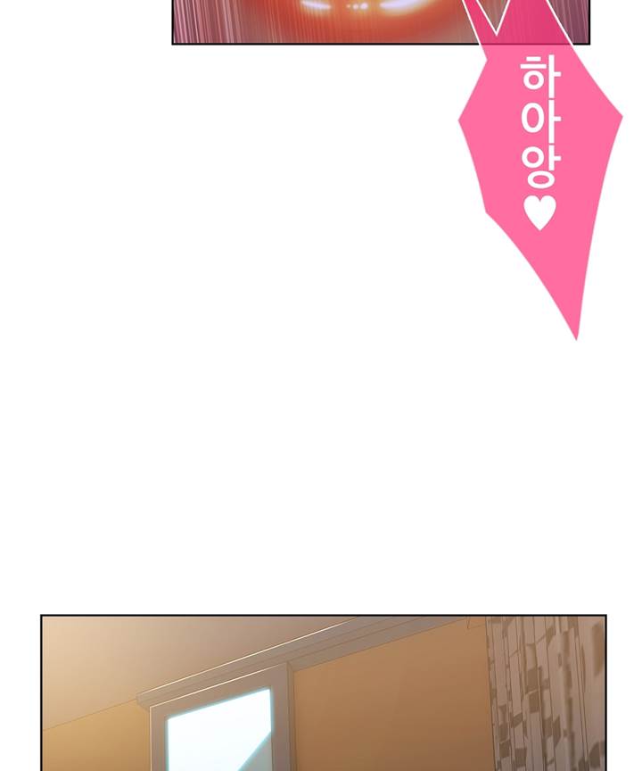 Switch Raw Chapter 21 Page 55