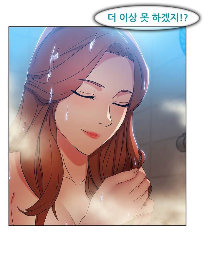 Switch Raw Chapter 21 Page 65