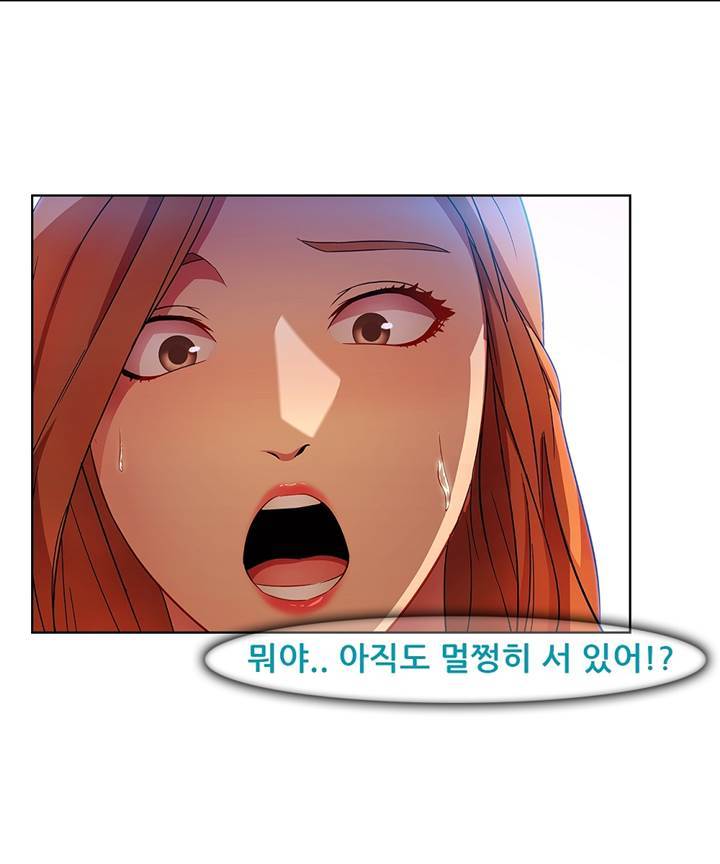 Switch Raw Chapter 21 Page 72
