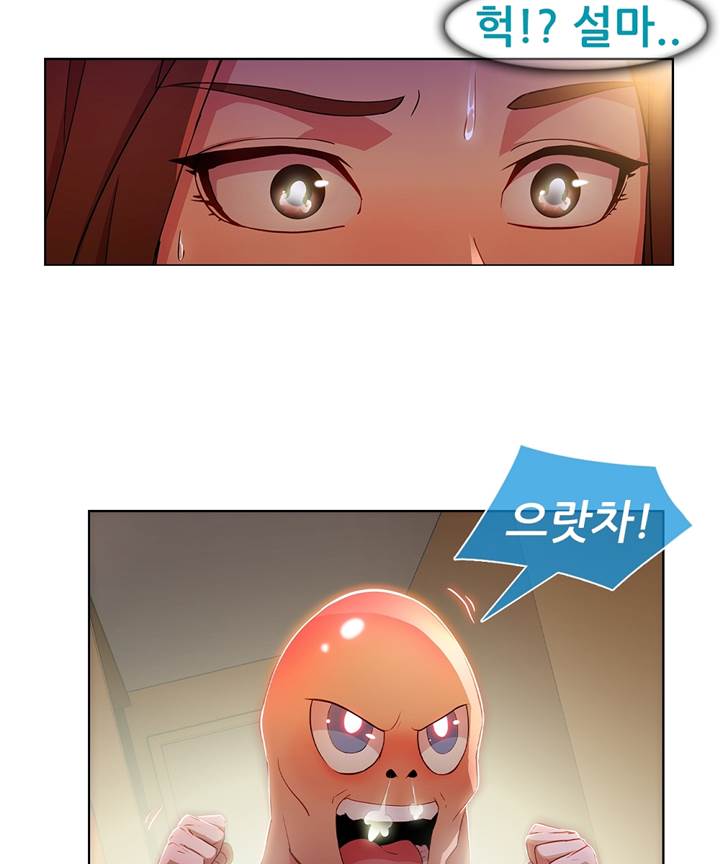 Switch Raw Chapter 22 Page 11