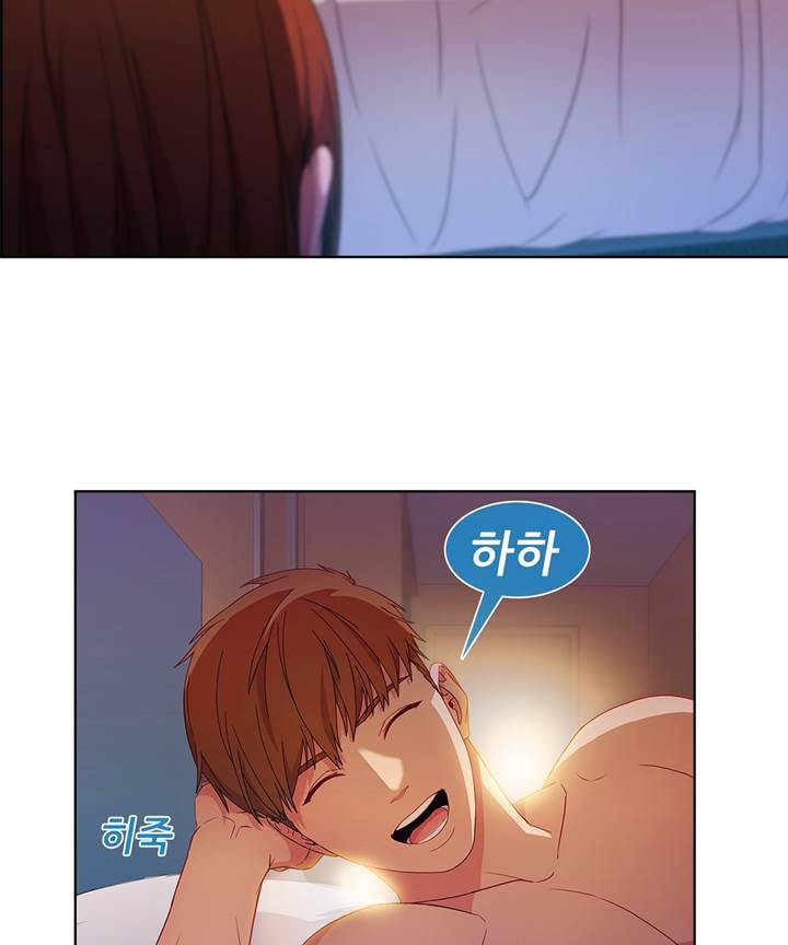 Switch Raw Chapter 22 Page 14