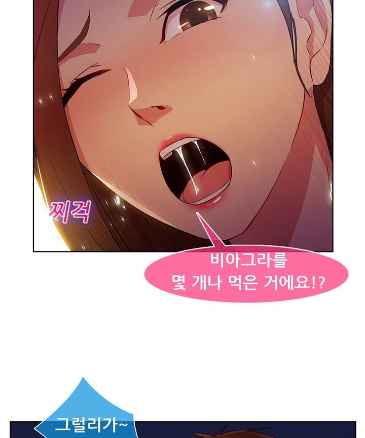 Switch Raw Chapter 22 Page 24