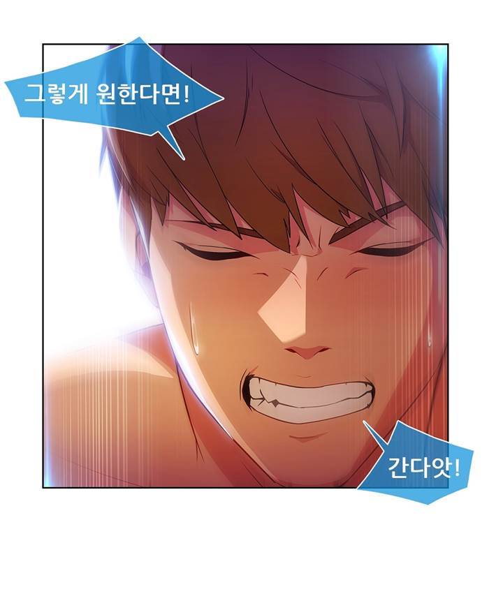 Switch Raw Chapter 22 Page 30