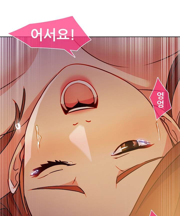 Switch Raw Chapter 22 Page 31
