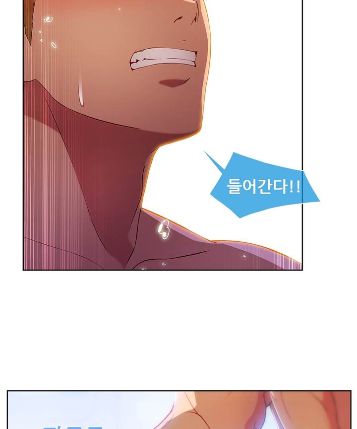 Switch Raw Chapter 22 Page 35